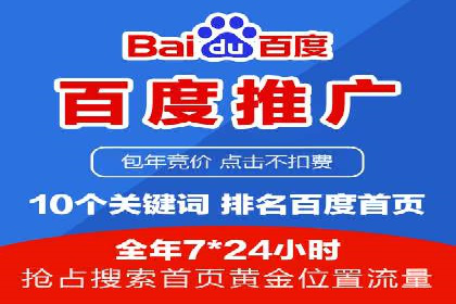 信息流广告运营案例分析：企业级应用广告