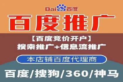百度关键词推广费用与效果的关系